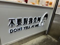 -威威小食