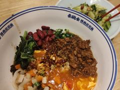 -秦䩊会·陕西biangbiang面(畹町路店)