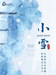 -蓓儿悦月子会所(日月大道店)