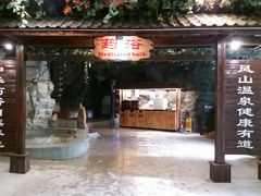 -金隅凤山酒店