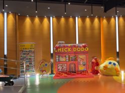 -小鸡哆哆故事屋·儿童乐园(嘉里城店)