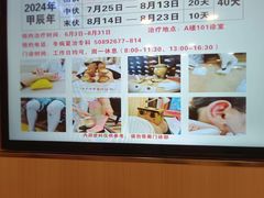 -上海广德中医门诊部