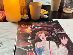 -剧狐剧本杀(徐汇1号店)