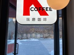 -肯德基(八达岭步行街店)
