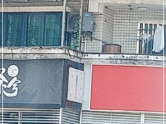 门面-唐沫茶兮(首山店)