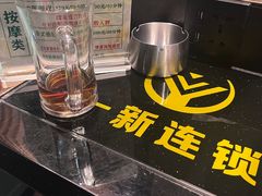 -一新连锁沐足(荔城店)