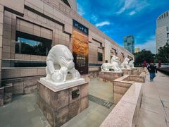 -上海博物馆(人民广场馆)