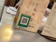 -公利真料竹蔗水(中环店)