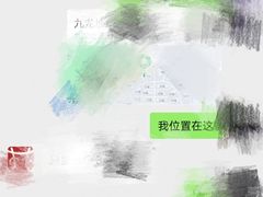 -林记潮汕牛肉(融汇店)