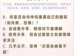 -安肯心理咨询(长宁旗舰店)