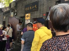 -增盛魁小吃店