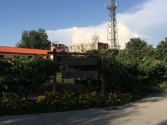 -意大利农场度假村