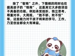-东书房琴棋书画馆(昆城校区)