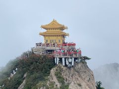 -老君山风景名胜区