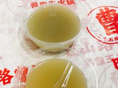 -巴山路曹记鸭霸王火锅(梅溪步步高新天地店)