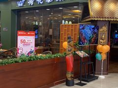 -荷花泰菜(东方新天地店)