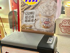 -DQ·蛋糕·冰淇淋(五角场万达店)