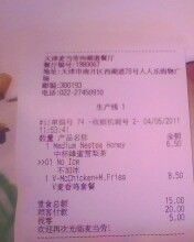 -麦当劳(红旗路店)