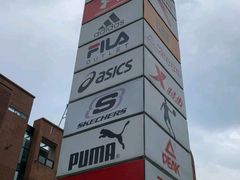 -砂之船奥特莱斯(合肥店)