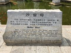 -南诏风情岛