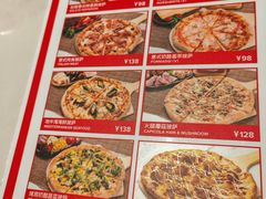 -城市大道红炉披萨烘焙坊