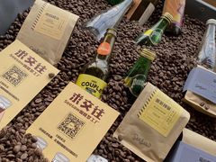 -Seesaw Coffee(朝阳大悦城店)