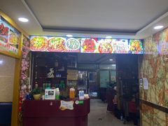 -马旭土鸡焖花卷·真域顺西域美食(天马大道店)