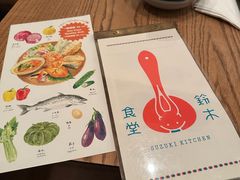 -铃木食堂(北新桥店)