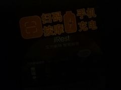 -幸福蓝海国际影城(西安立丰店)