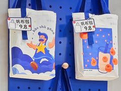 -煲珠公·老红糖珍珠奶茶(长宁龙之梦店)