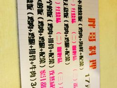 -胖哥料理(兴义里店)