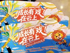 -伊顿幼儿园(天津上河雅颂校区)