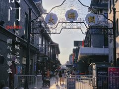 -星巴克臻选(北京前门大街店)