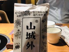 -山城外·非遗酸菜鱼(财富中心店)