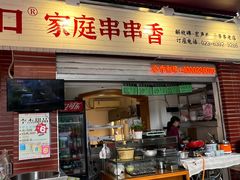 门面-石灰市毛记烧鸡公(解放碑店)