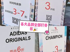 -佛罗伦萨小镇广佛名品奥特莱斯(疏港路店)