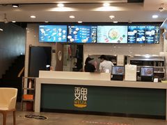 -魏家凉皮(梨园店)