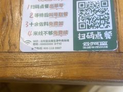 -云阿蛮云南生烫牛肉米线(奉贤路店)