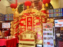 -狗不理(水上北路旗舰店)