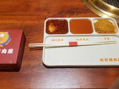 秘制酱料-町町烧肉屋(振华广场店)