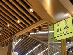 -狮头牌卤味研究所·卤味饭(花城汇南区店)
