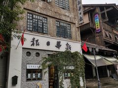 -两江国际影视城