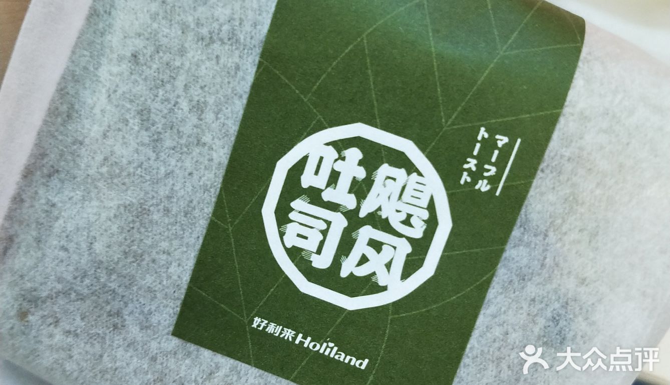 好利来飓风吐司