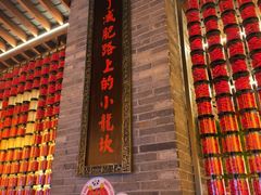 -小龙坎火锅(全球总店)