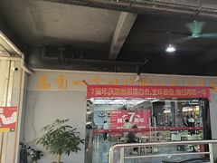-星动力健身俱乐部(新塘店)