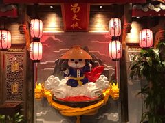 门面-蜀大侠火锅(四川北路店)