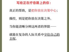 -观心实验室·心理咨询(徐汇店)