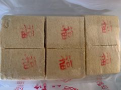 -老王记糕干(养鱼池路店)