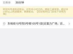 -马路边边串串香(双井直营店)