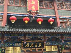 门面-兴盛德·麻辣花生大王·老店(中山路店)